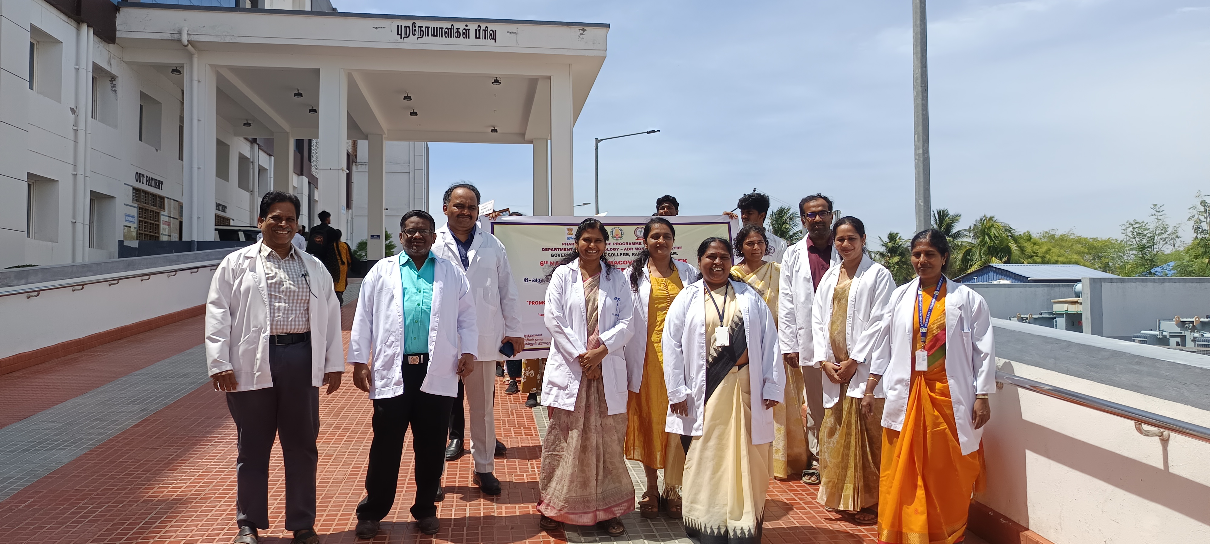 National Pharmacovigilance Awareness Week