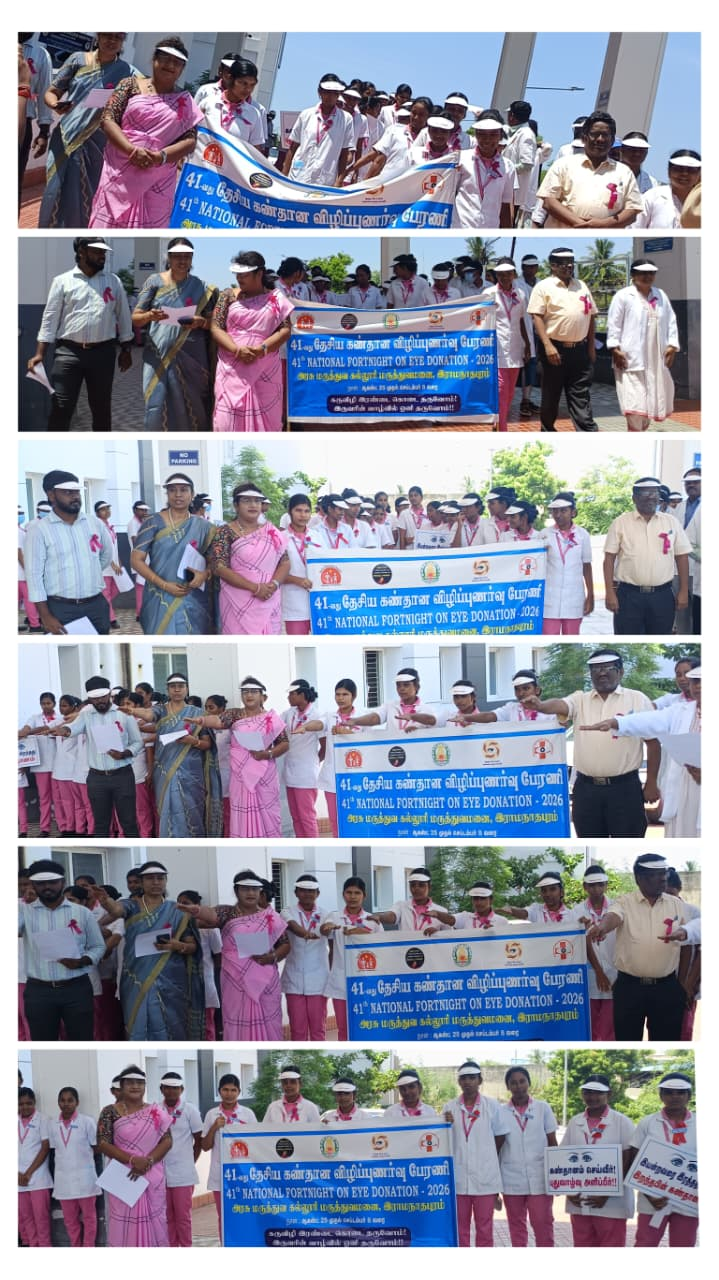 Eye donation awareness programme