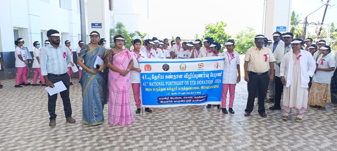 Eye donation awareness rally